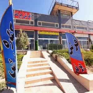 فرش-پرند