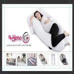 فروشگاه لباس بارداری و شیردهی مامی شو در قزوین
