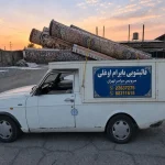 قالیشویی و مبل‌شویی بایرام اوغلی در پاسداران