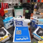 موبوپلاس در میدان شهدا