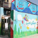 پیش دبستان و دبستان پسرانه غیردولتی امین در تهران