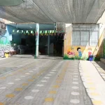 پیش دبستان و دبستان پسرانه غیردولتی امین در تهران